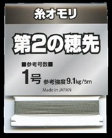 糸オモリ　第2の穂先　5m　